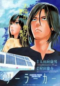 253_cover[1]