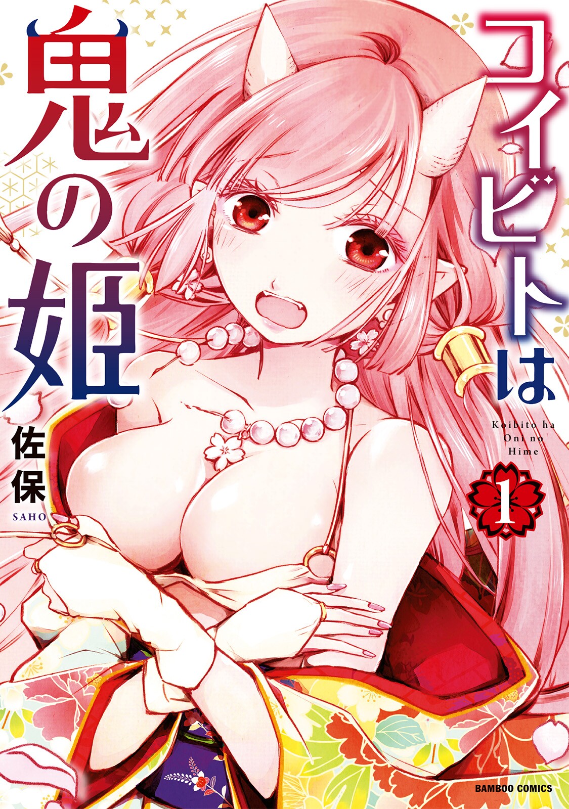 [TH] Koibito wa Oni no <b>Hime</b> แปลไทย ตอนล่าสุด ครบทุกตอน.