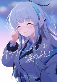 Blue Archive Aufheben wa Namida no Ato ni By Britanian